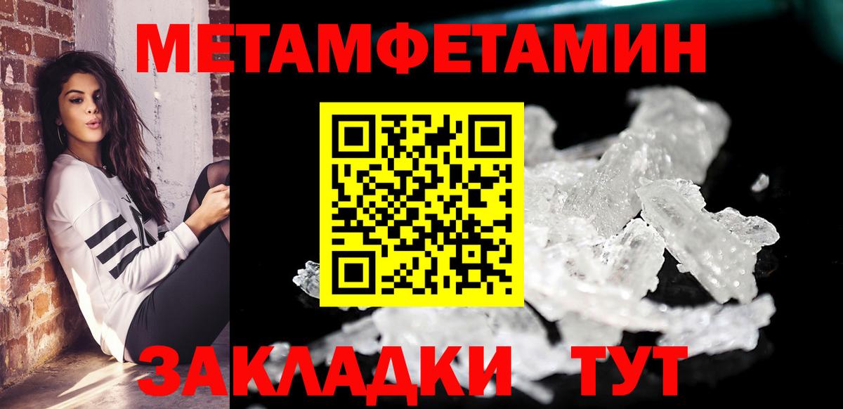 Амфетамин 98% Краснодар