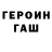 АМФЕТАМИН VHQ MG O