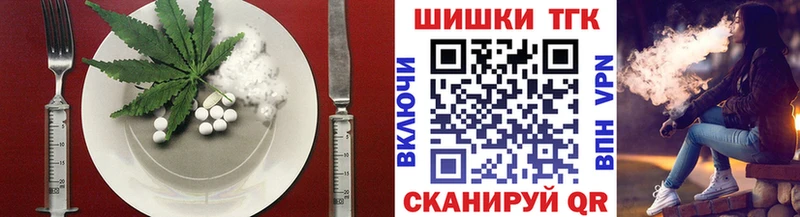 Купить  Краснодар  Canna-Cookies марихуана 