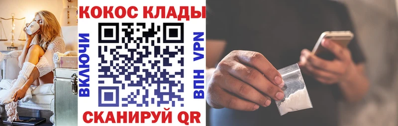 Cocaine 99%  Купить  Краснодар 