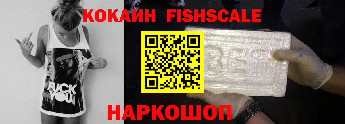 Cocaine Боливия Краснодар