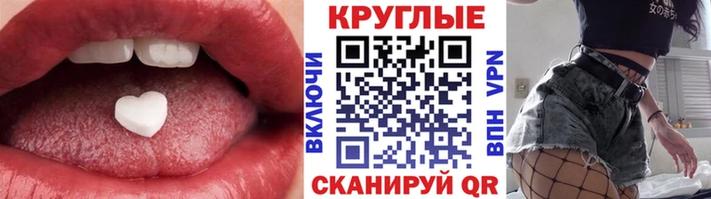 Купить где  Краснодар  Ecstasy mix 