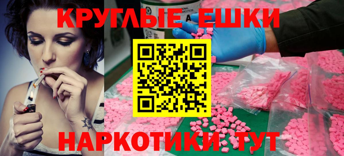 ЭКСТАЗИ louis Vuitton  Экстази Cube  Краснодар  Вход с VPN 