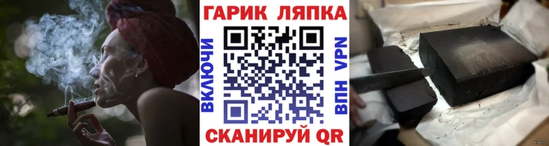 ГАШ убойный  Купить закладки  Краснодар 