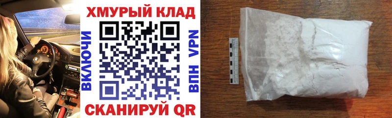 ГЕРОИН хмурый  Купить  Краснодар 