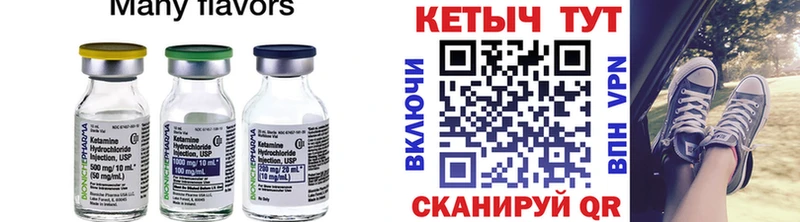 Купить  Краснодар  Кетамин VHQ 