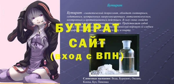 бутик Балахна