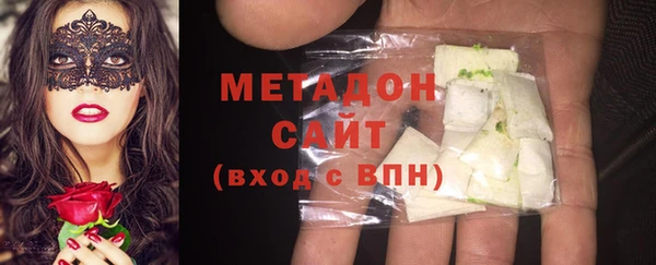 бутик Балахна