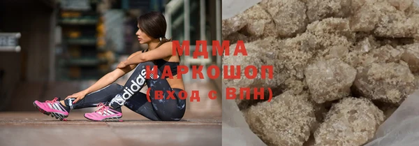 бутик Балахна
