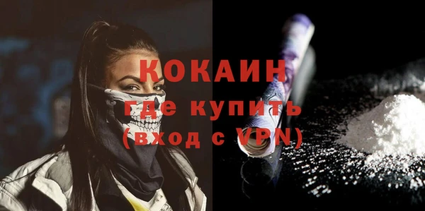 эйфоретик Балабаново