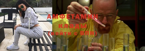гашик Армянск