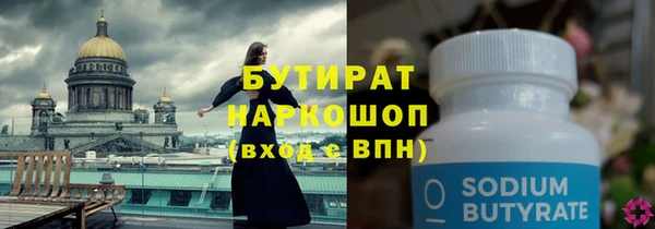 бутик Балахна