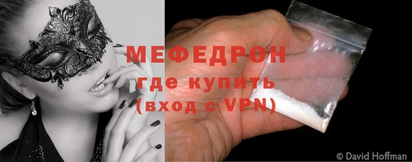 эйфоретик Балабаново