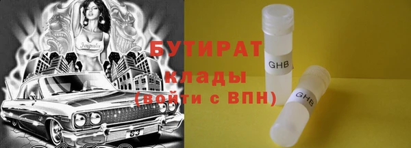прущие грибы Баксан