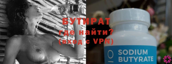 бутик Балахна