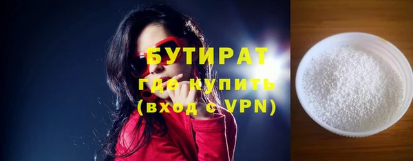прущие грибы Баксан