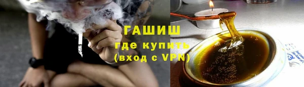 бутик Балахна