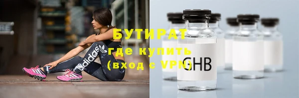 бутик Балахна