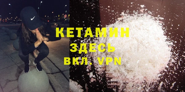 бутик Балахна