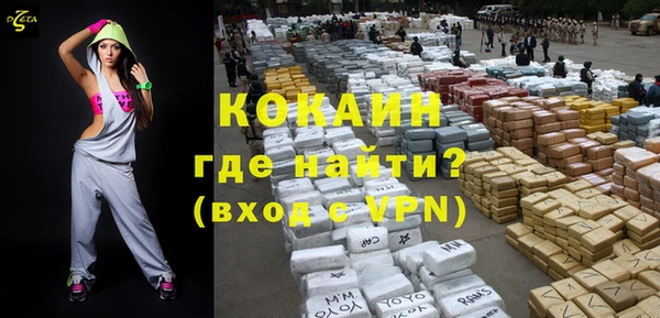 бутик Балахна