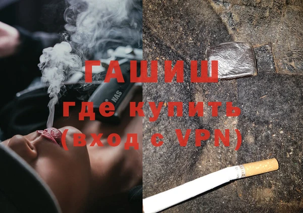 бутик Балахна