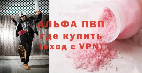 эйфоретик Балабаново