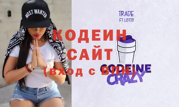 бутик Балахна