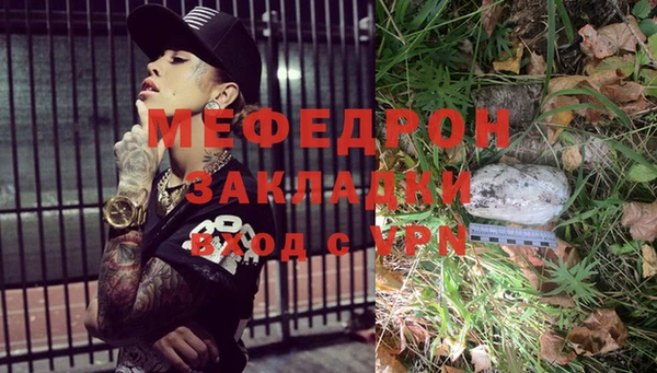 прущие грибы Баксан