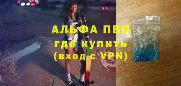 эйфоретик Балабаново