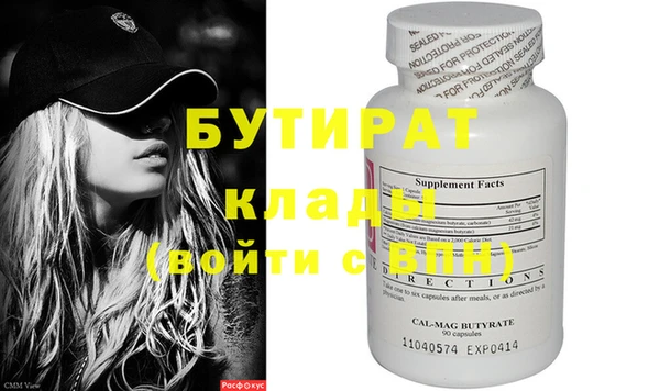 эйфоретик Балабаново