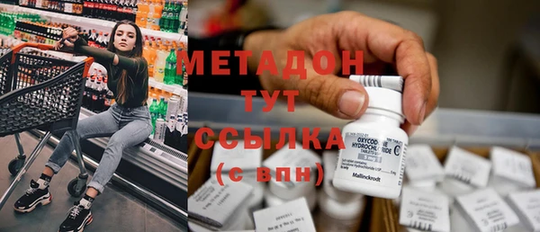 эйфоретик Балабаново