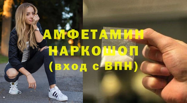 бутик Балахна