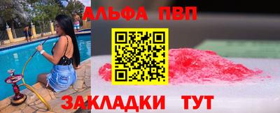 бутик Апрелевка