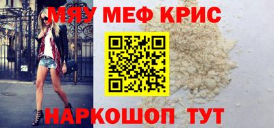 гашишное масло Апшеронск