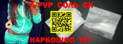 бутик Апрелевка