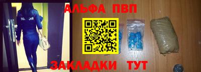 гашишное масло Апшеронск