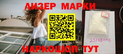 гашишное масло Апшеронск