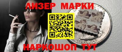 гашишное масло Апшеронск