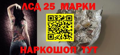 бутик Апрелевка