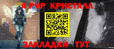гашишное масло Апшеронск