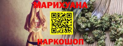 бутик Апрелевка