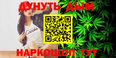 гашишное масло Апшеронск
