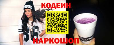эйфоретик Аргун