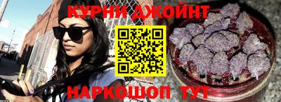 гашишное масло Апшеронск