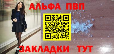 бутик Апрелевка