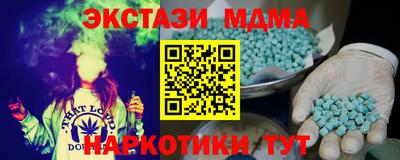 бутик Апрелевка