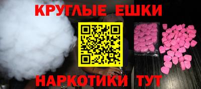 эйфоретик Аргун