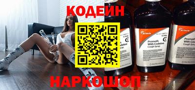 эйфоретик Аргун