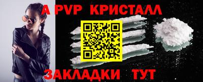 бутик Апрелевка