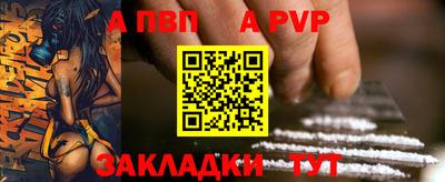 бутик Апрелевка